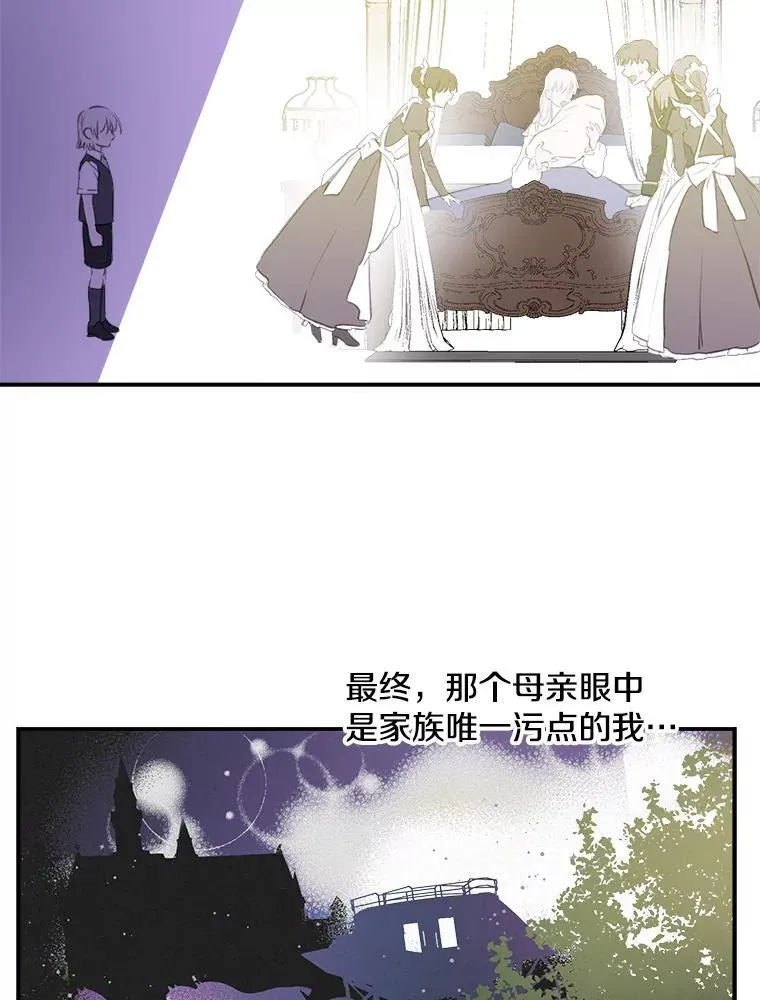 10.绝不动摇 第74页