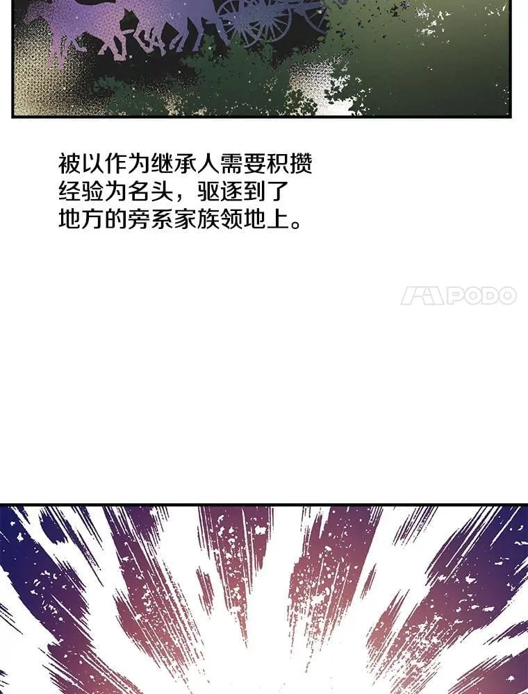 10.绝不动摇 第75页