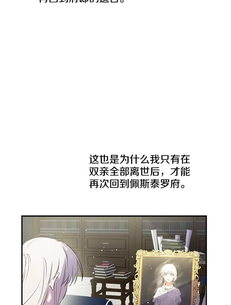10.绝不动摇 第77页