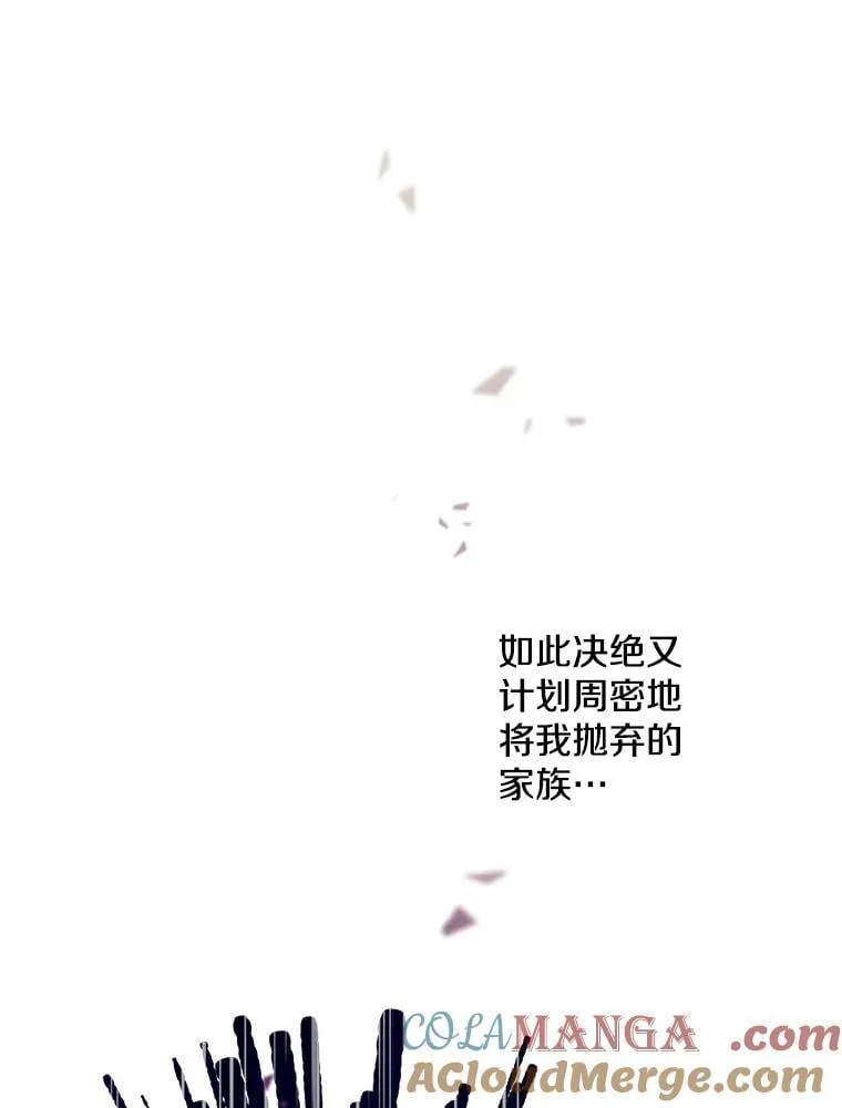 10.绝不动摇 第79页