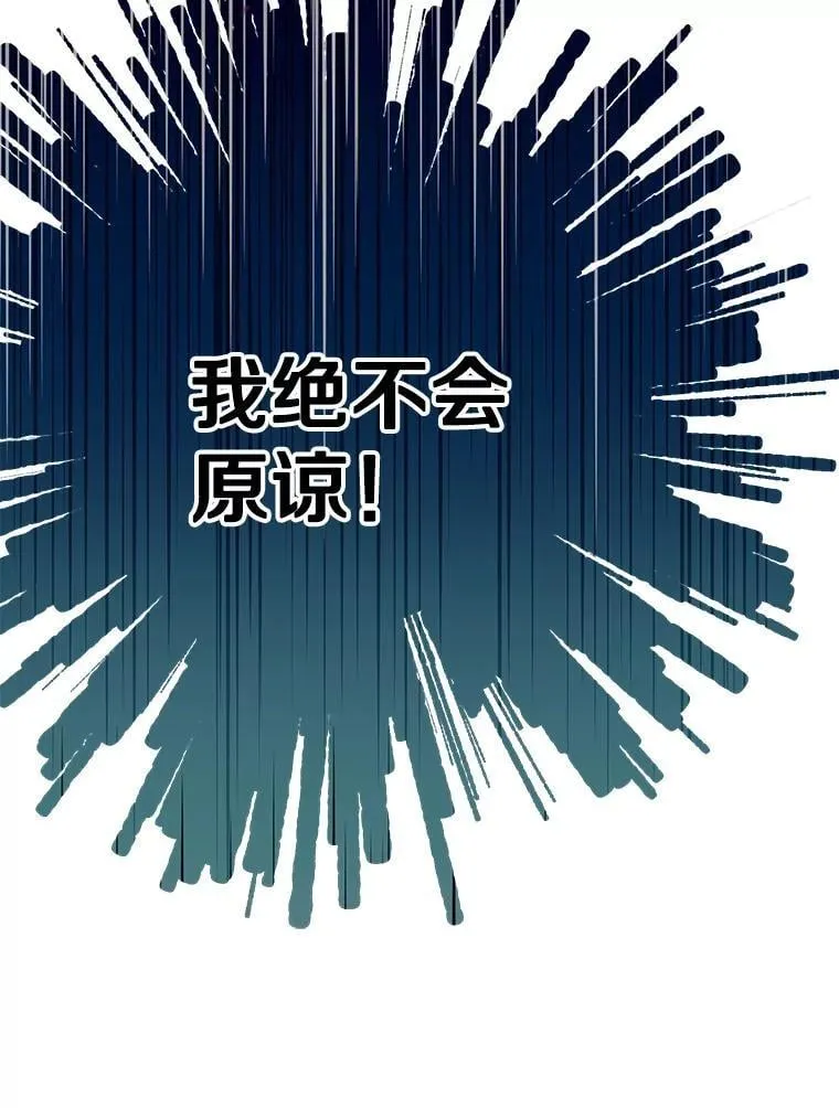 10.绝不动摇 第80页