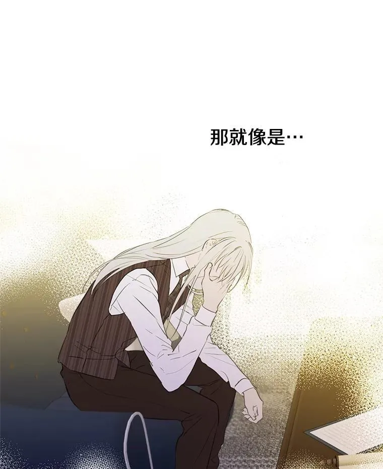 10.绝不动摇 第83页