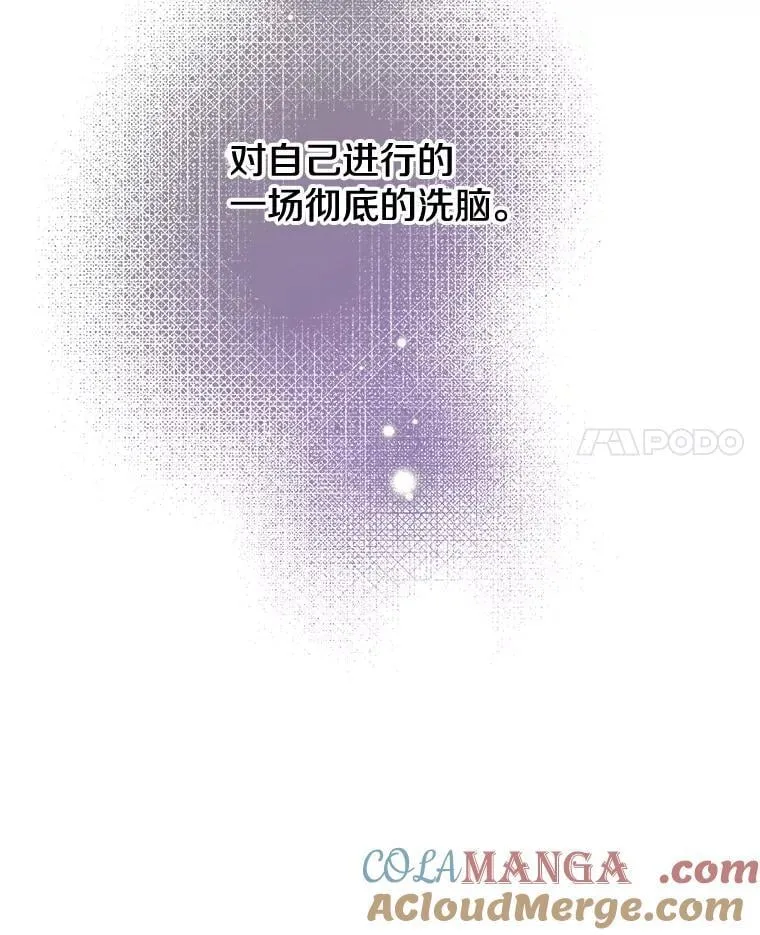 10.绝不动摇 第85页