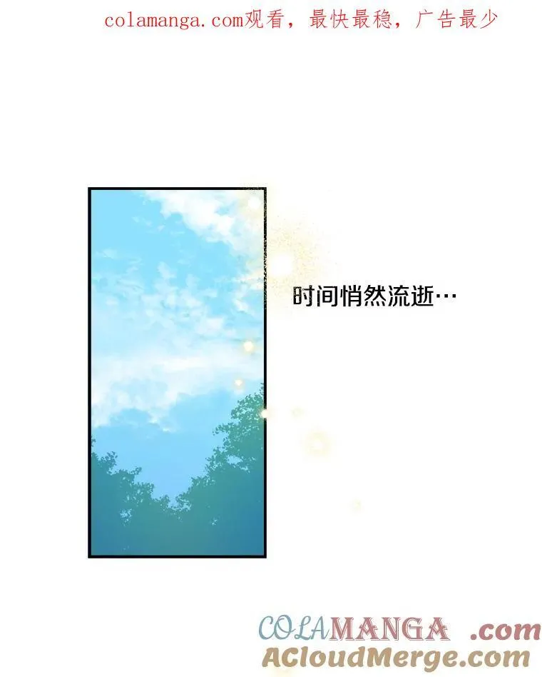 10.绝不动摇 第87页