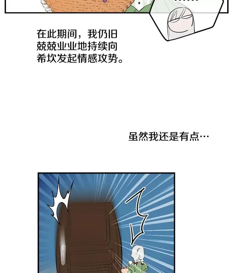11.推荐信 第3页