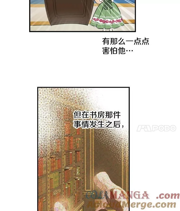 11.推荐信 第4页