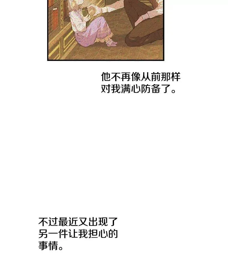 11.推荐信 第5页