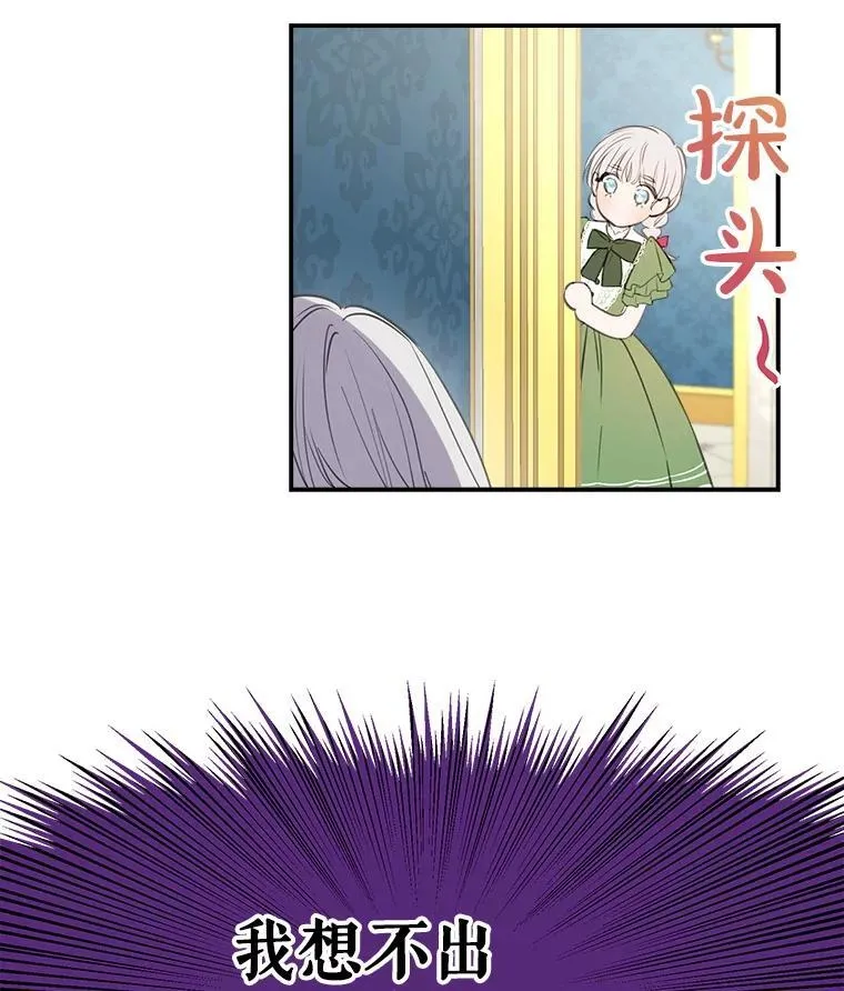 11.推荐信 第6页