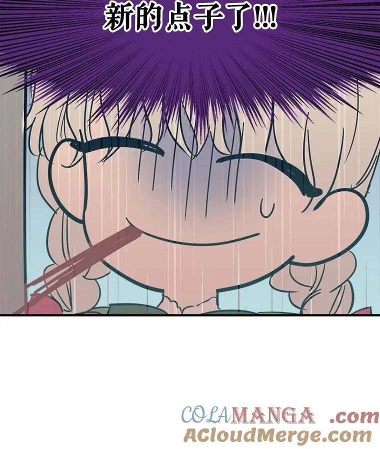 11.推荐信 第7页