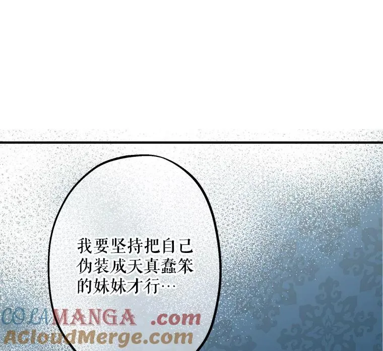 11.推荐信 第10页