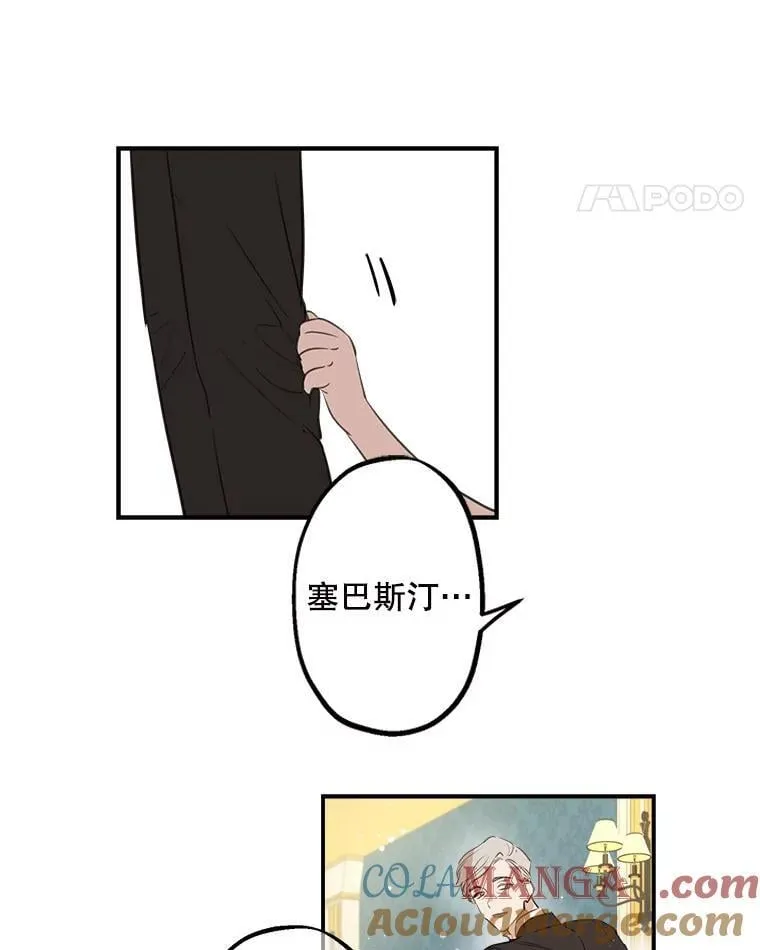 11.推荐信 第13页