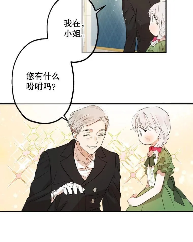11.推荐信 第14页