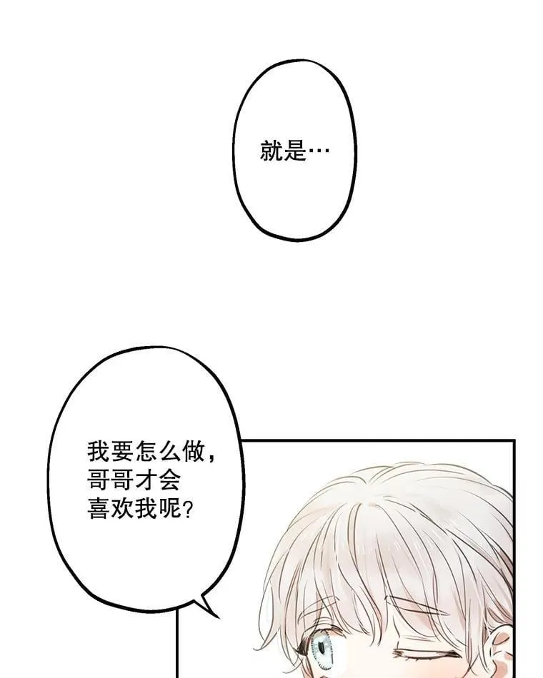 11.推荐信 第15页