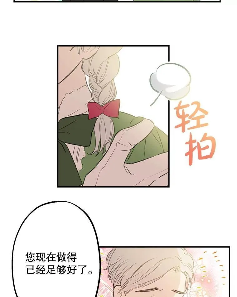 11.推荐信 第17页