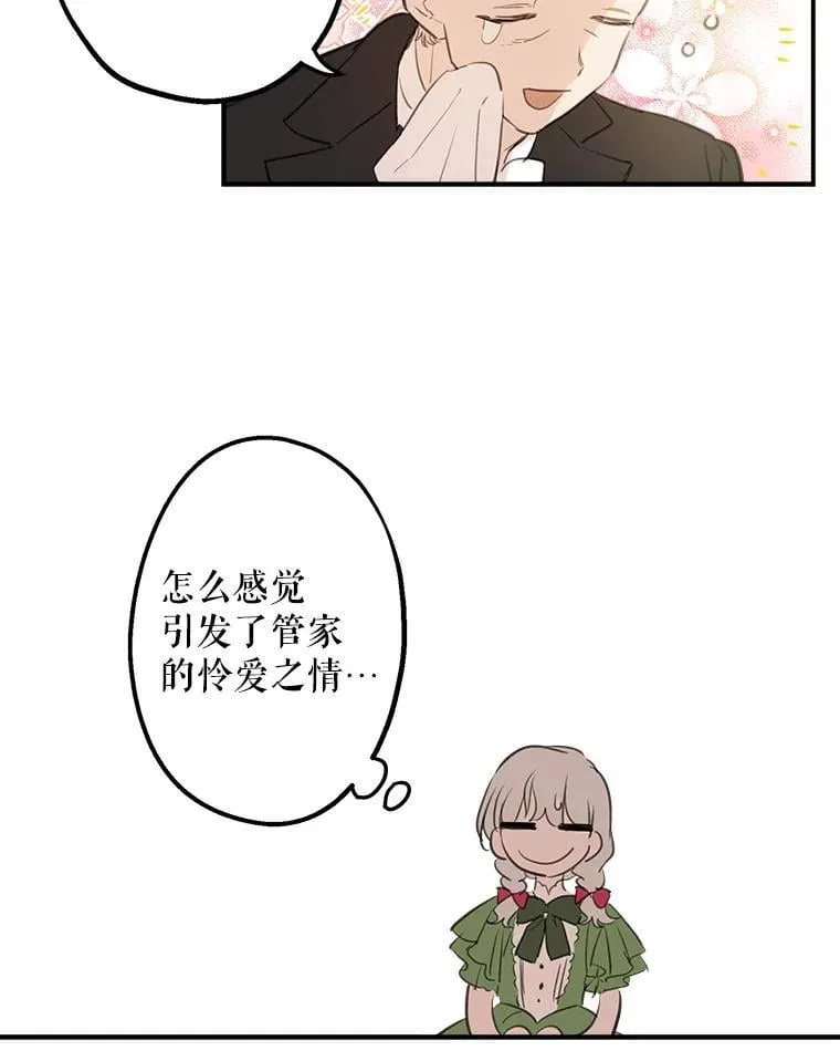 11.推荐信 第18页
