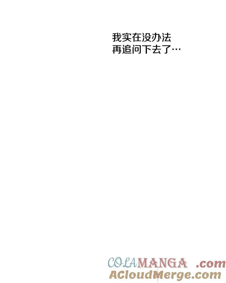 11.推荐信 第19页