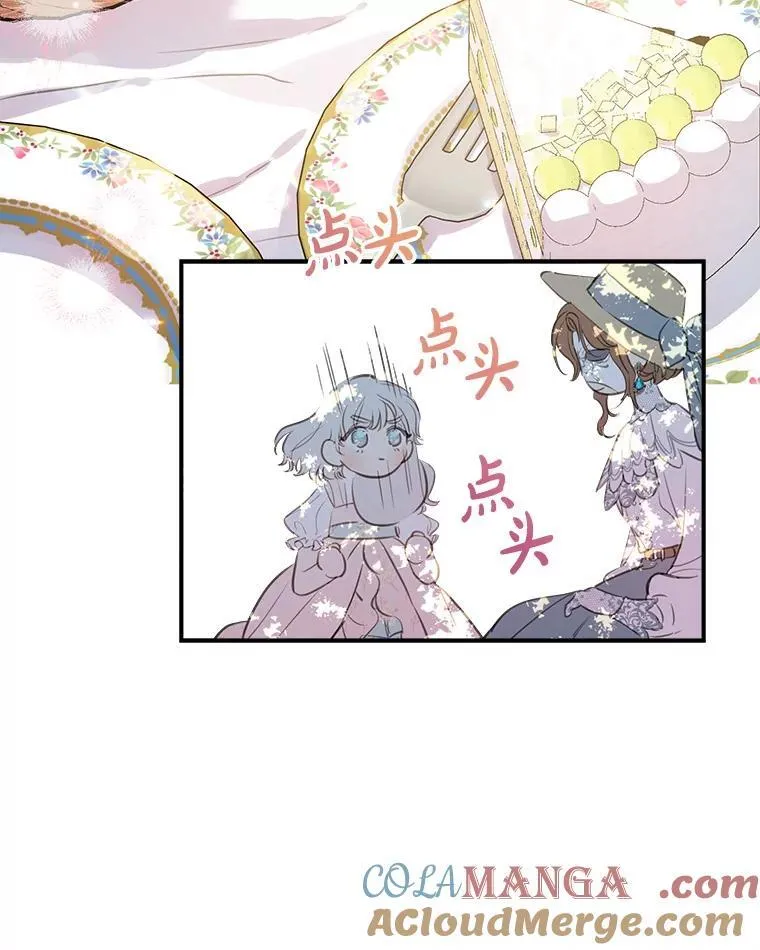 11.推荐信 第22页