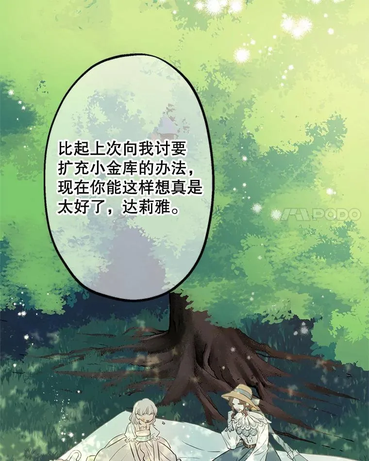 11.推荐信 第23页