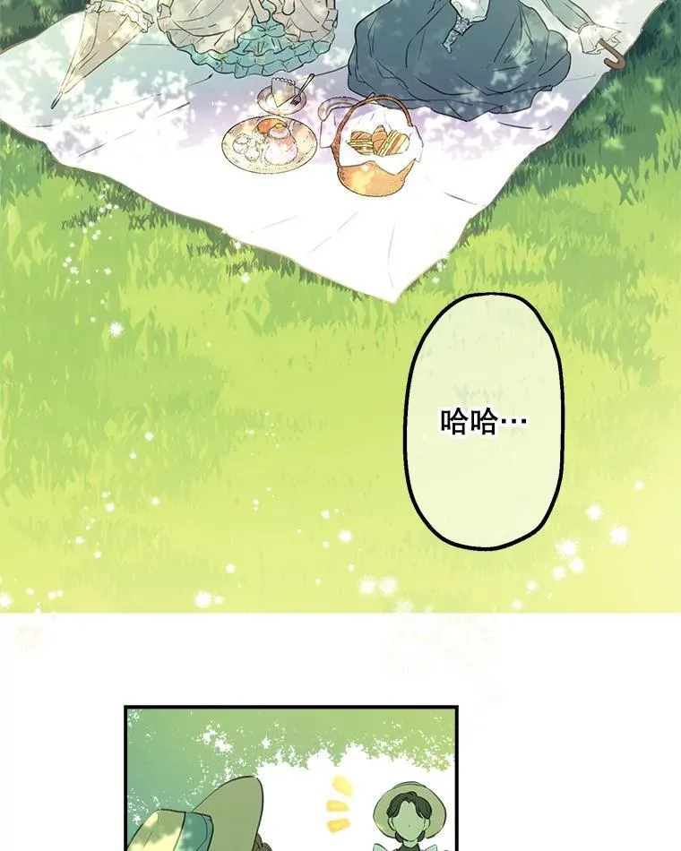11.推荐信 第24页
