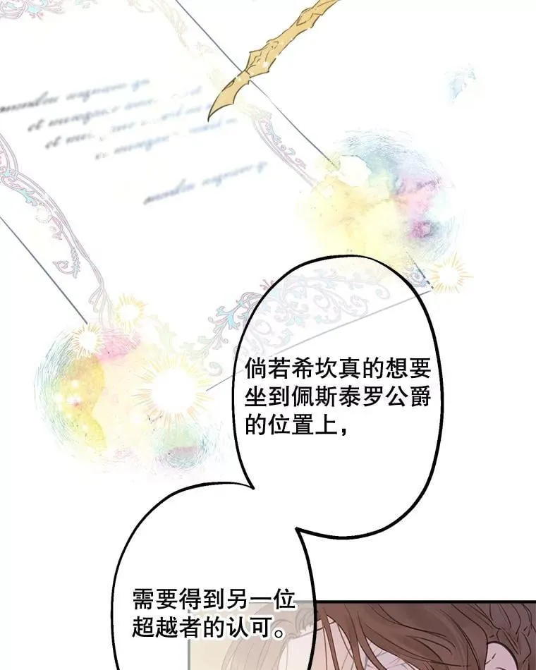 11.推荐信 第27页