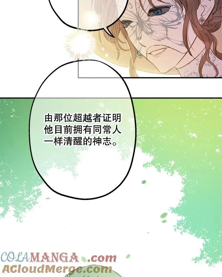 11.推荐信 第28页