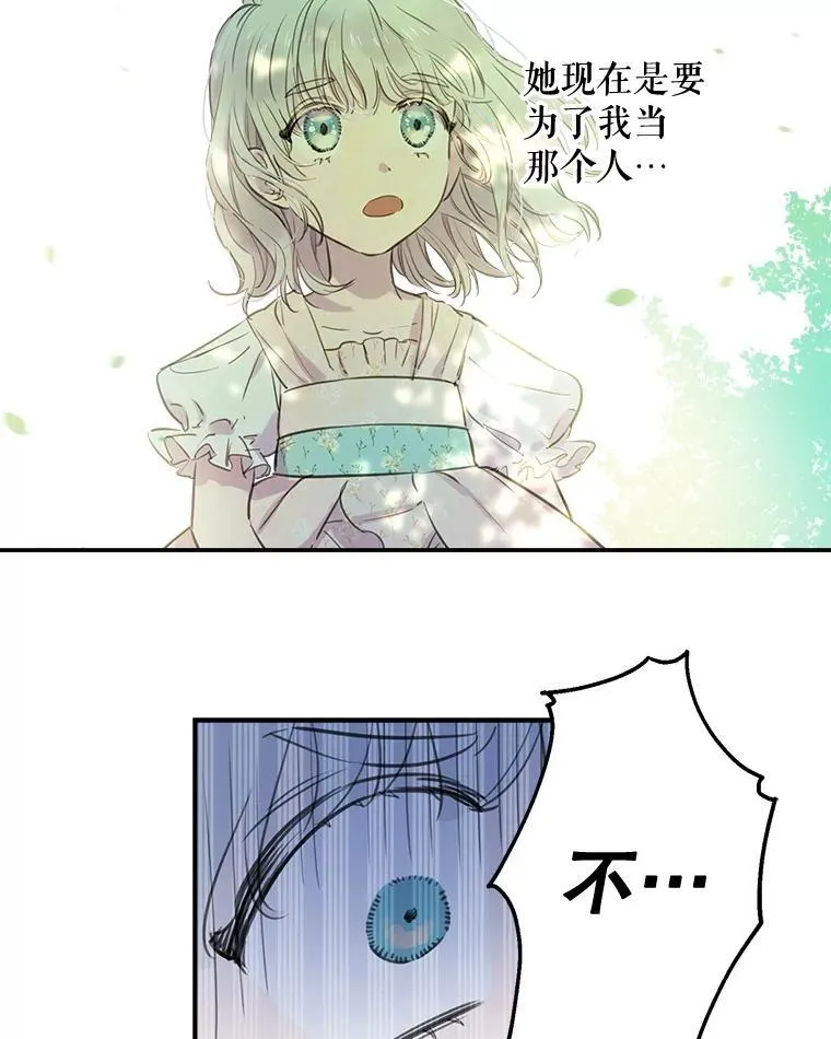 11.推荐信 第29页