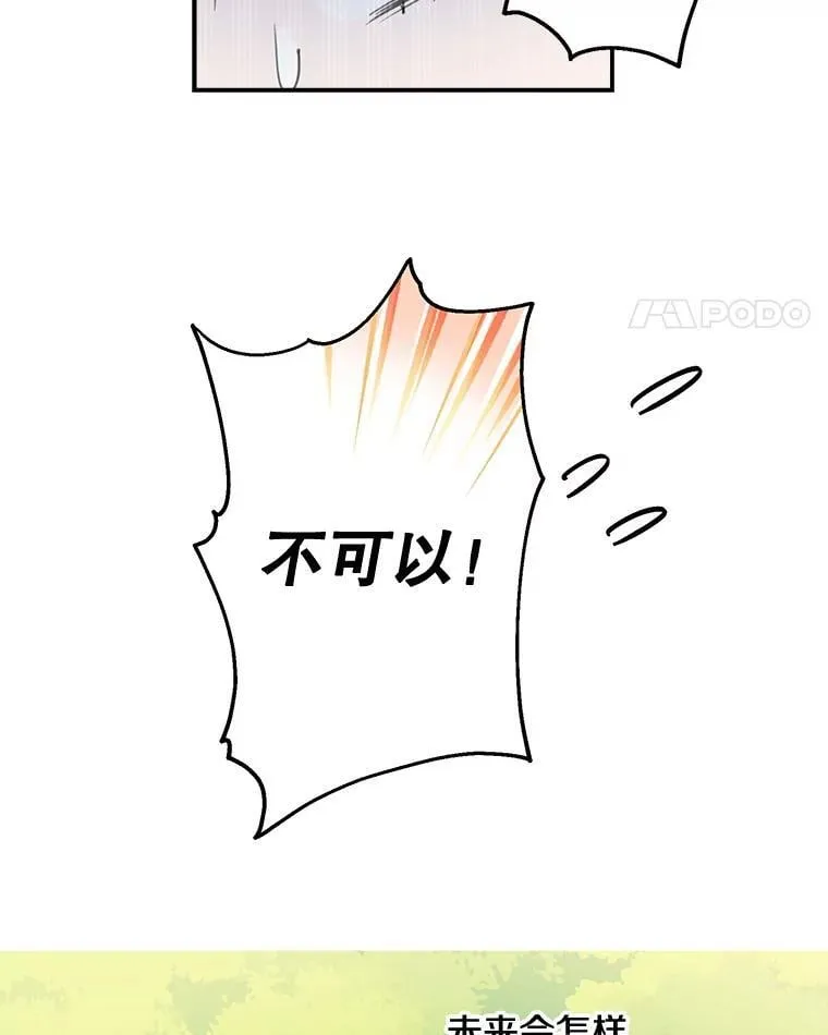 11.推荐信 第30页
