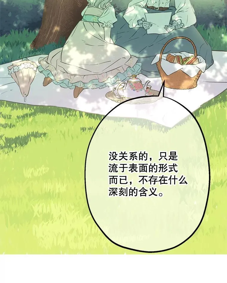 11.推荐信 第32页