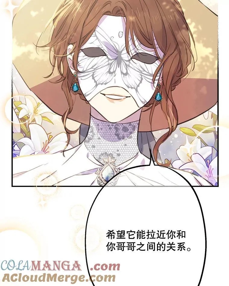 11.推荐信 第34页
