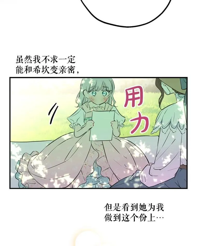11.推荐信 第35页