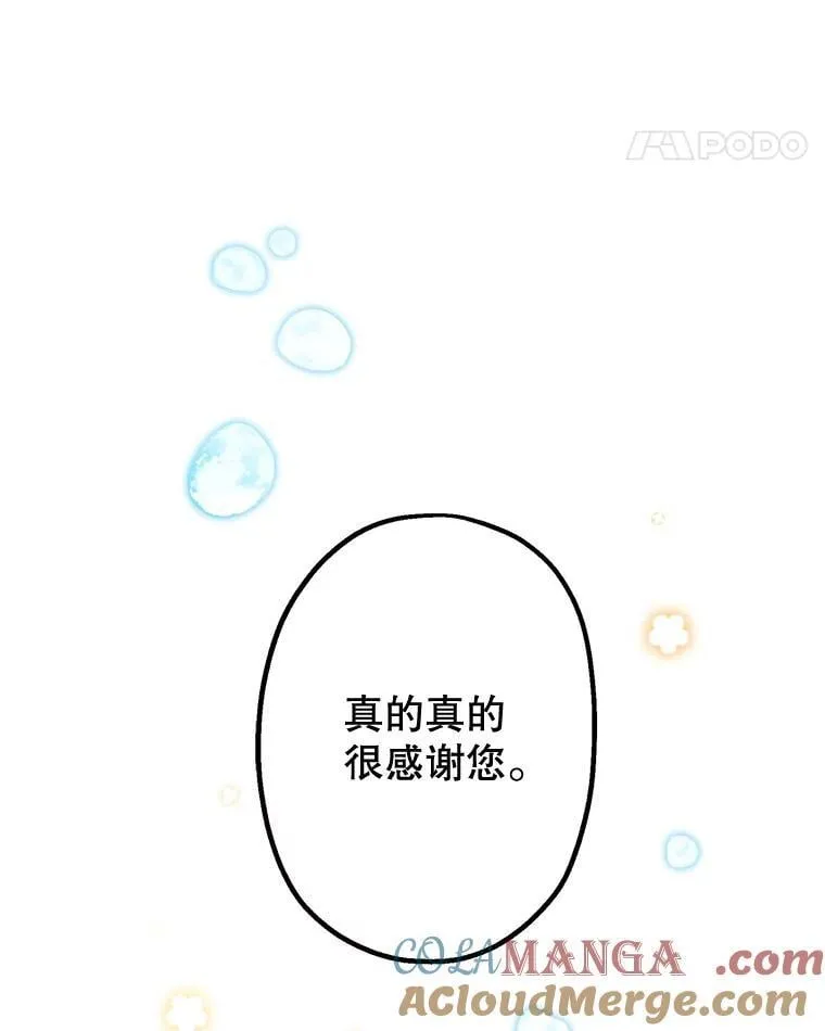 11.推荐信 第37页