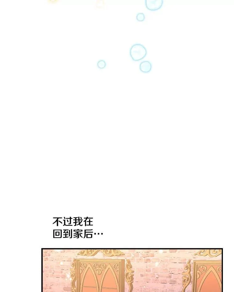 11.推荐信 第38页