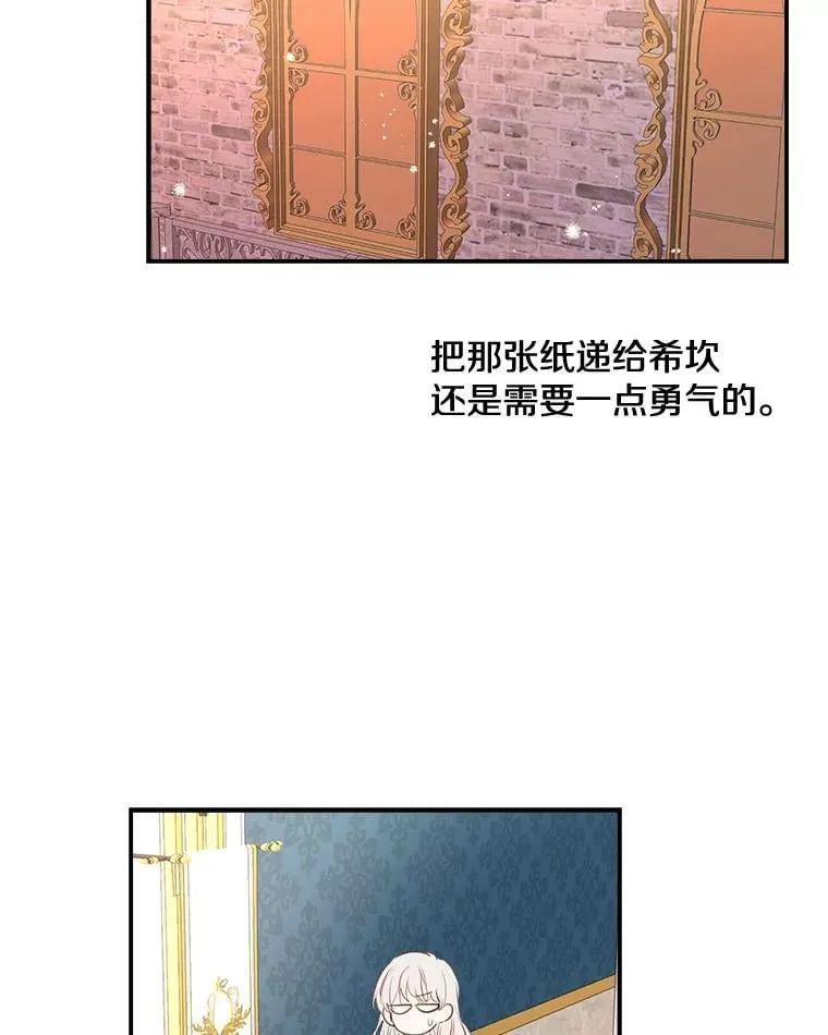 11.推荐信 第39页