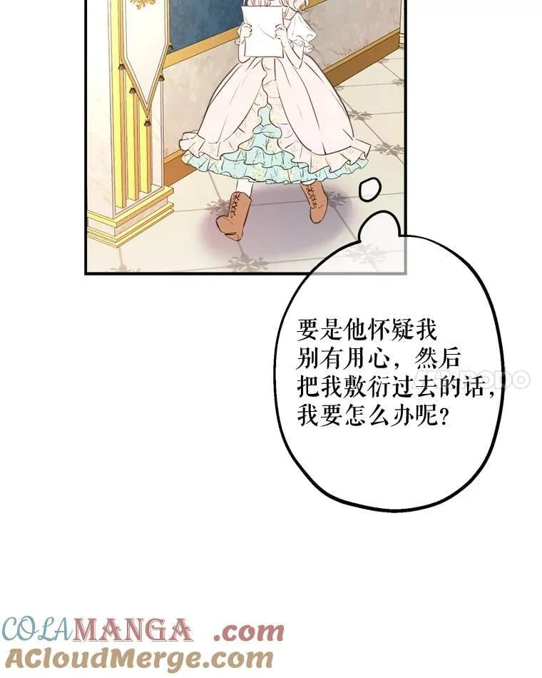 11.推荐信 第40页