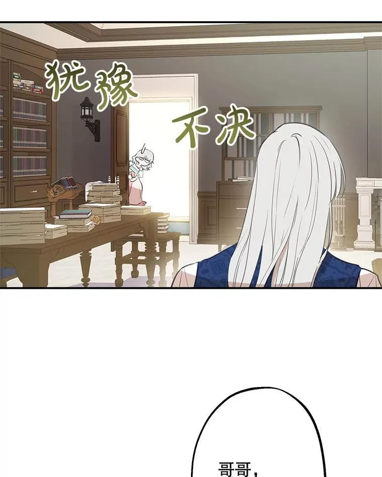 11.推荐信 第41页