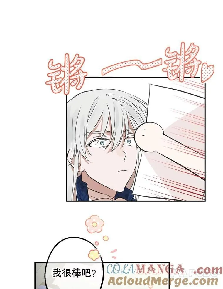 11.推荐信 第43页