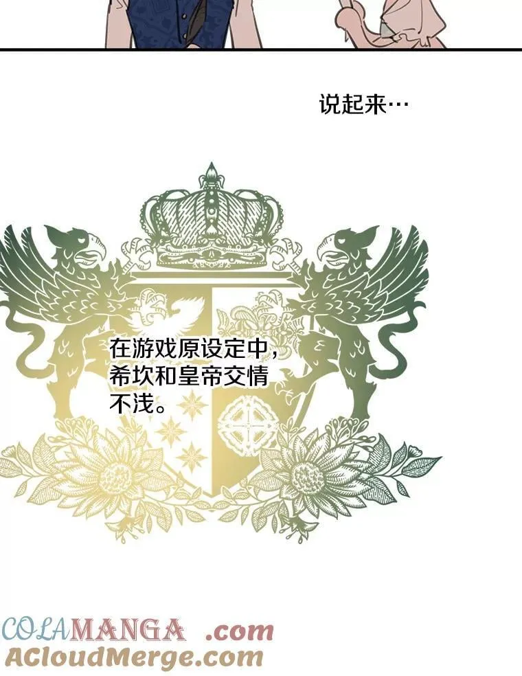 11.推荐信 第46页