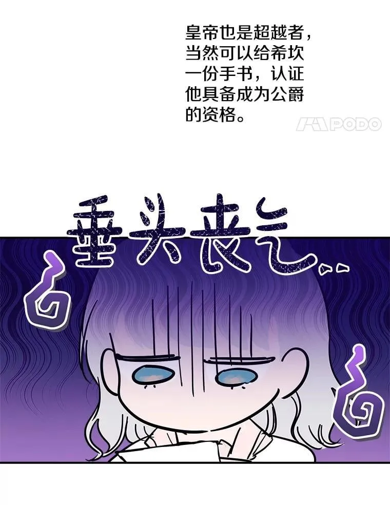 11.推荐信 第47页