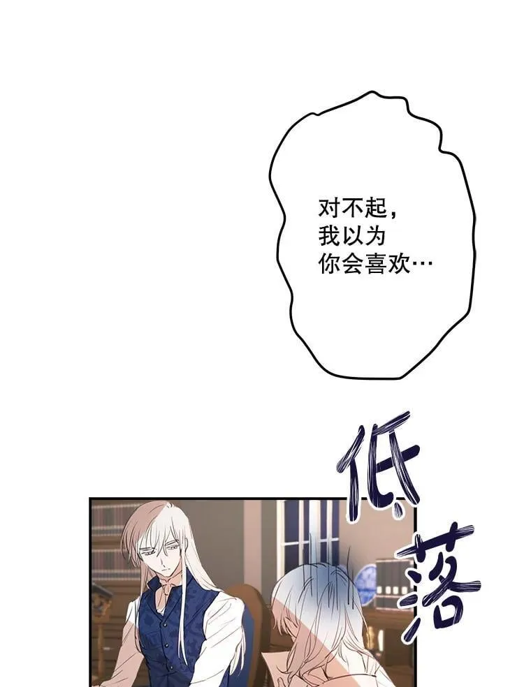 11.推荐信 第48页
