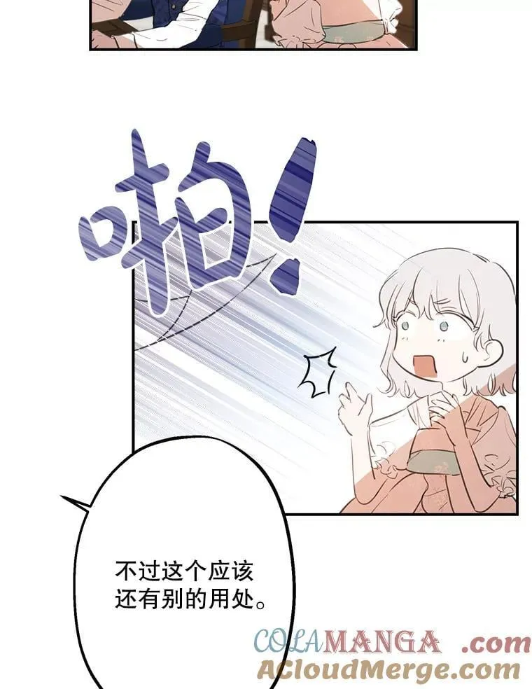 11.推荐信 第49页