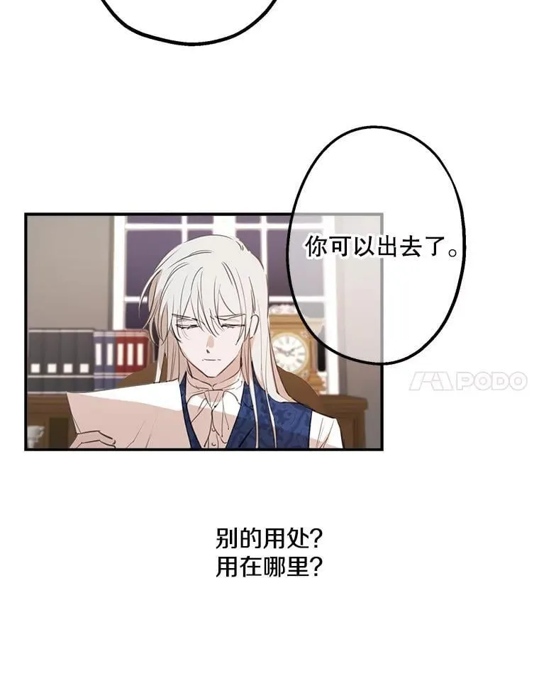 11.推荐信 第50页