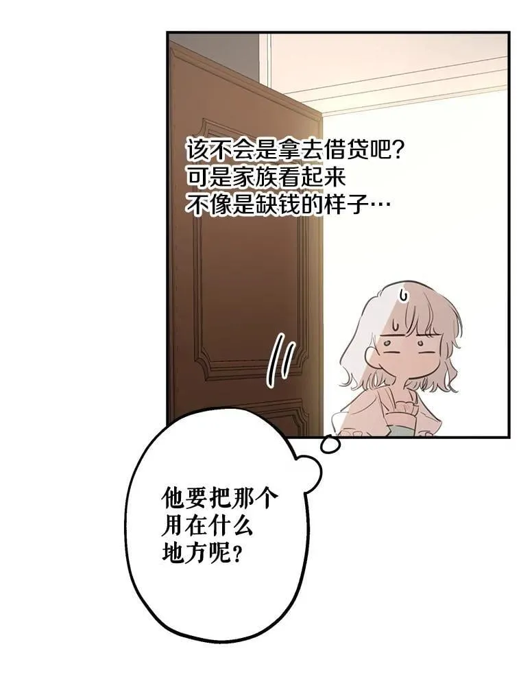 11.推荐信 第51页
