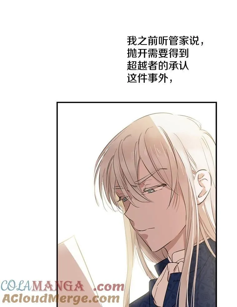 11.推荐信 第52页