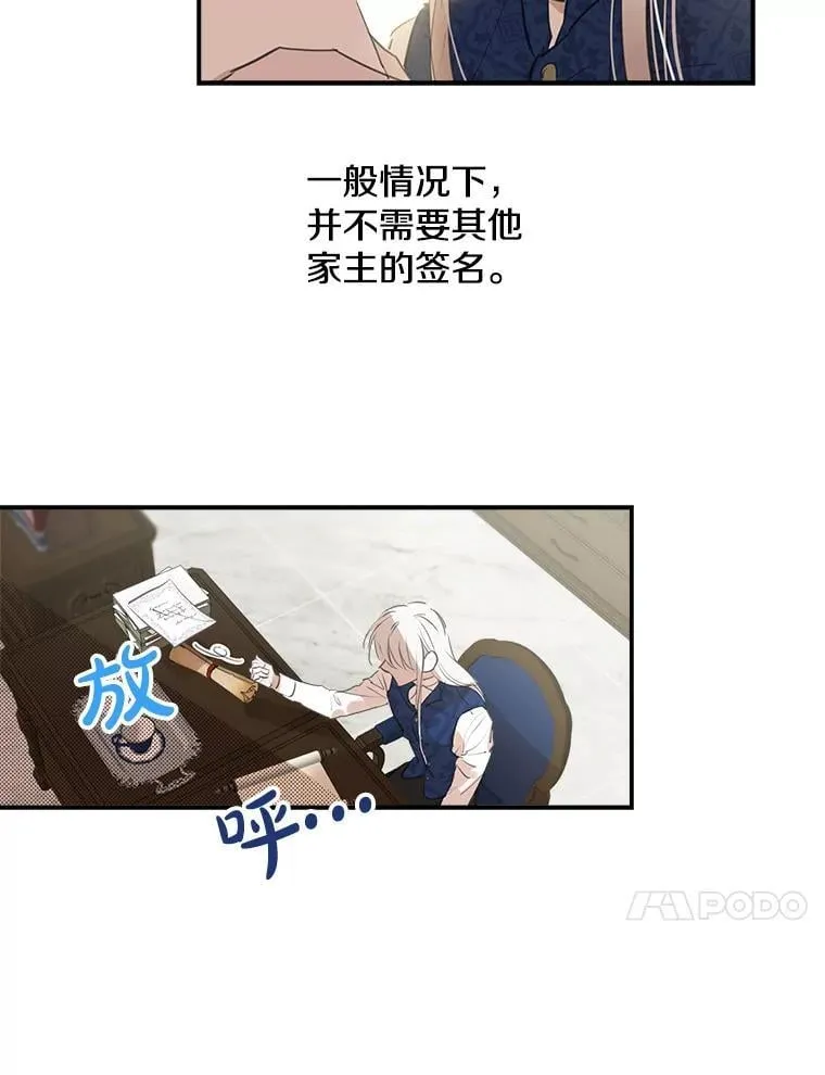 11.推荐信 第53页