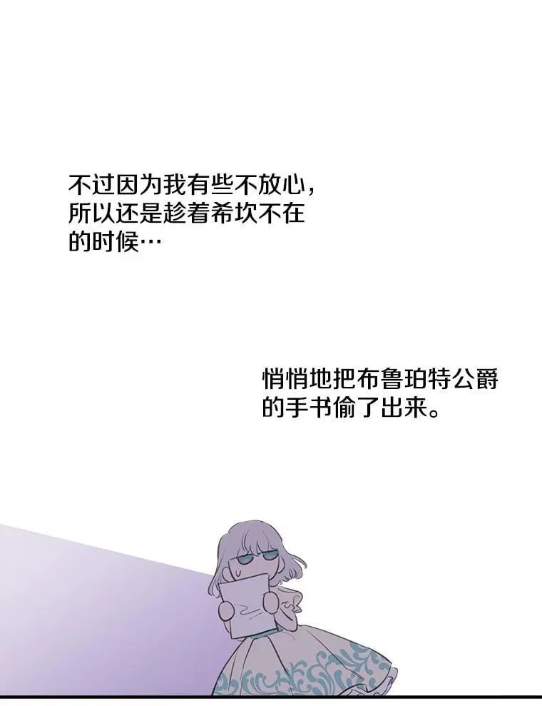 11.推荐信 第54页