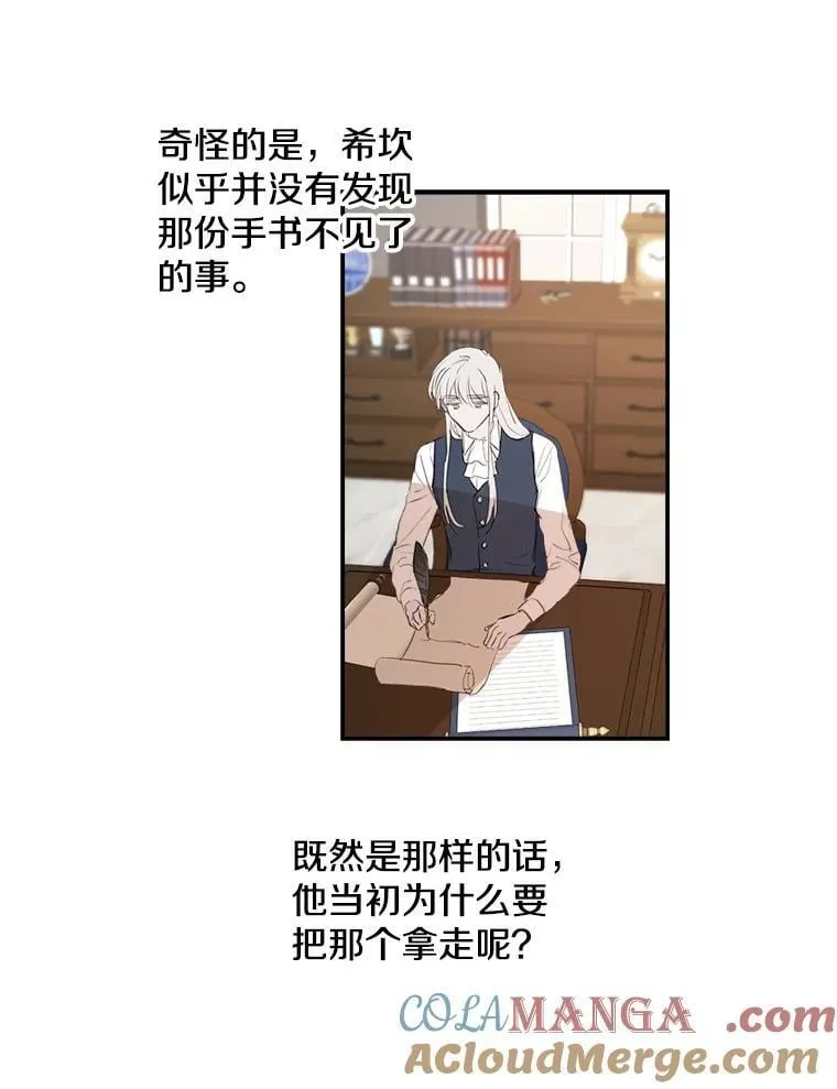 11.推荐信 第55页