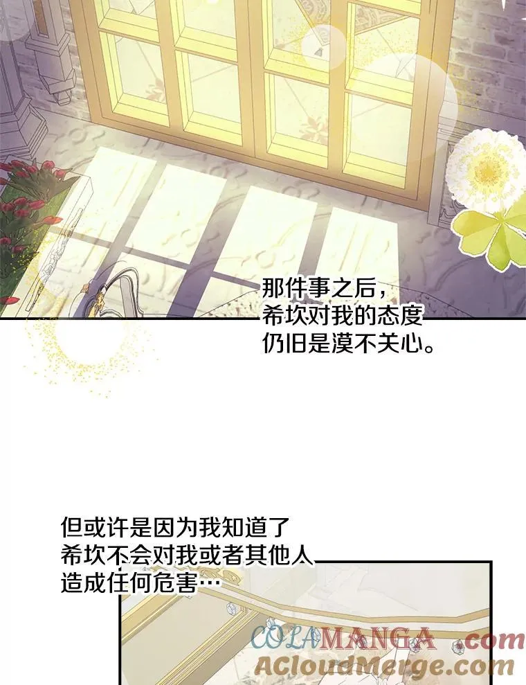 11.推荐信 第58页