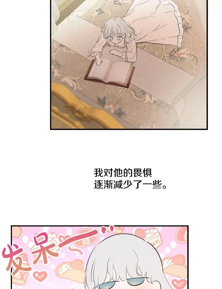 11.推荐信 第59页