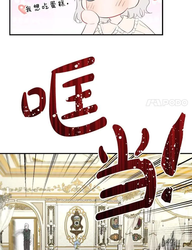 11.推荐信 第60页