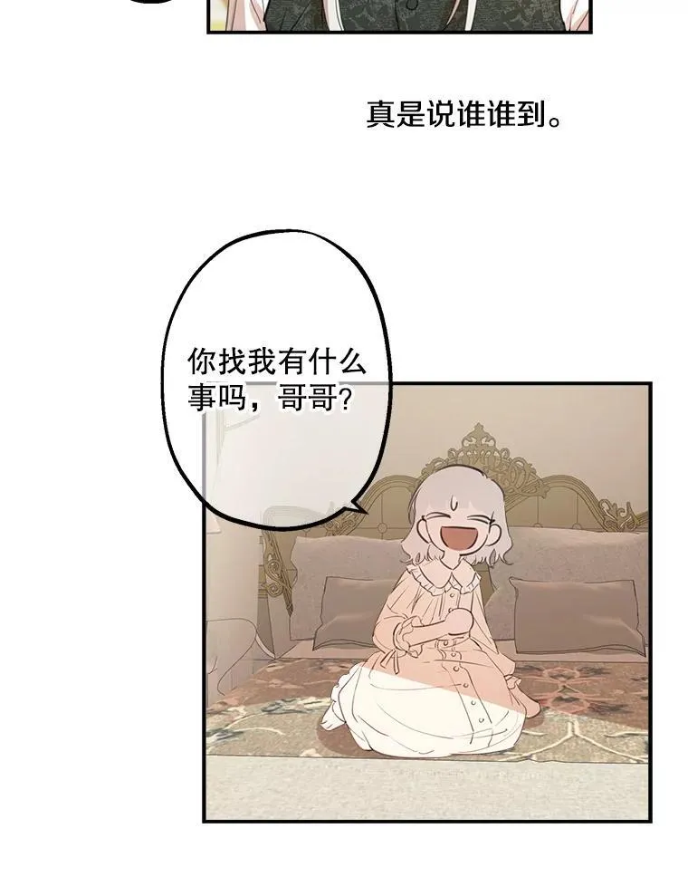 11.推荐信 第62页